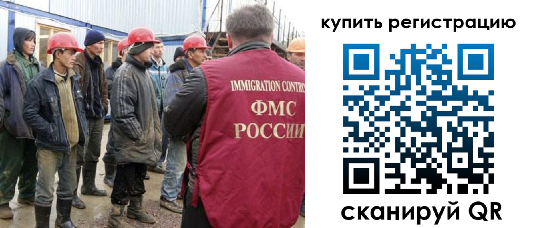 прописка для военкомата в Калининграде