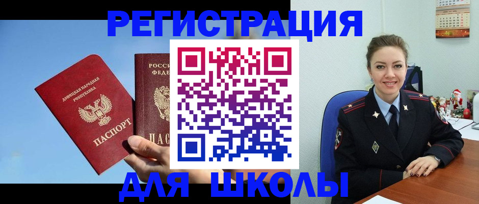 где прописаться в Калининграде