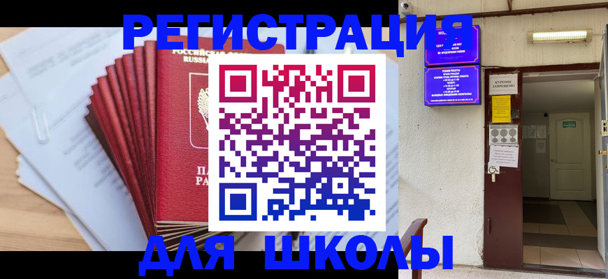пропишу в квартире в Калининграде